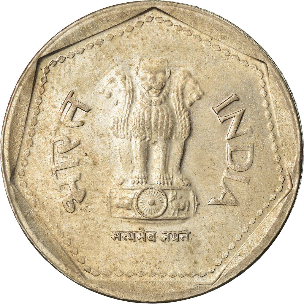 Coin, INDIA-REPUBLIC, Rupee, 1986, EF(40-45), Copper-nickel, KM:79.1