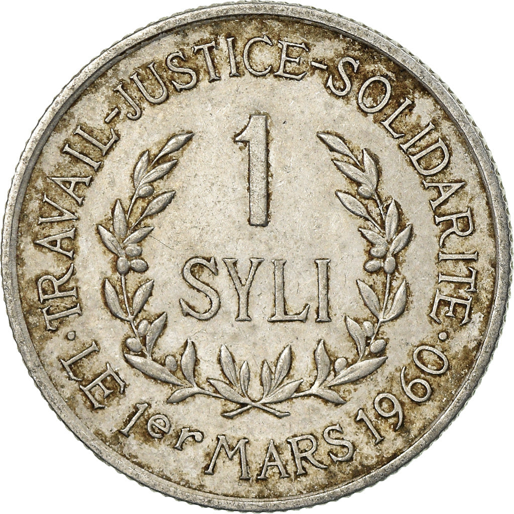 Coin, Guinea, Syli, 1971, EF(40-45), Aluminum, KM:43