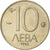 Münze, Bulgarien, 10 Leva, 1992, VZ, Copper-Nickel-Zinc, KM:205