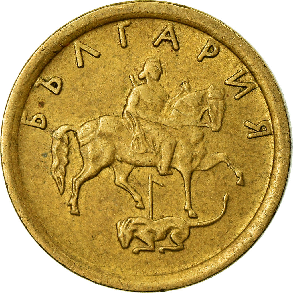 Coin, Bulgaria, 2 Stotinki, 1999, EF(40-45), Aluminum-Bronze, KM:238