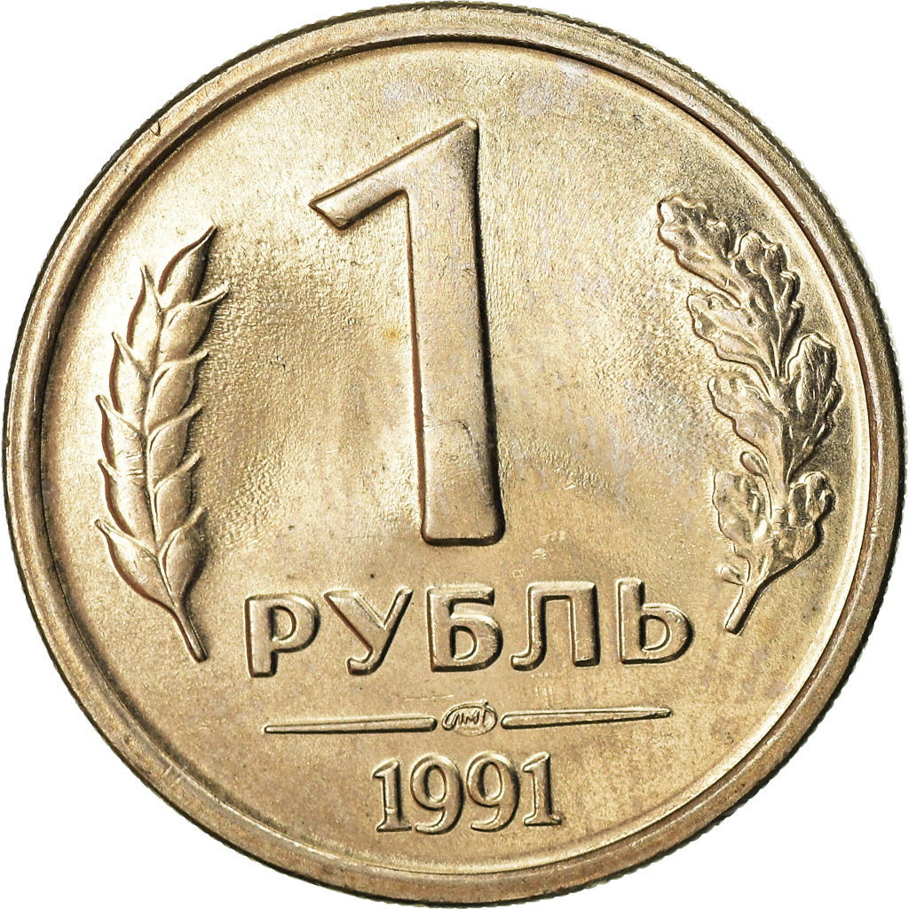 Moneda, Rusia, Rouble, 1991, Saint-Petersburg, SC, Cobre - níquel - cinc