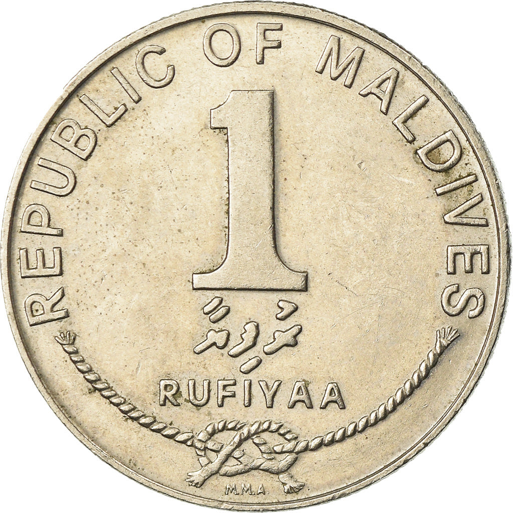 Coin, MALDIVE ISLANDS, Rufiyaa, 1982, EF(40-45), Copper-Nickel Clad Steel, KM:73