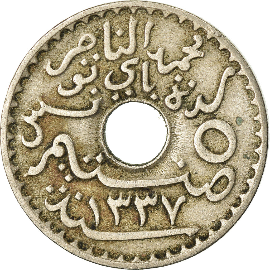Monnaie, Tunisie, Muhammad al-Nasir Bey, 5 Centimes, 1919, Paris, TTB