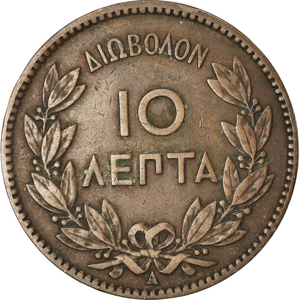 Coin, Greece, George I, 10 Lepta, 1882, EF(40-45), Copper, KM:55