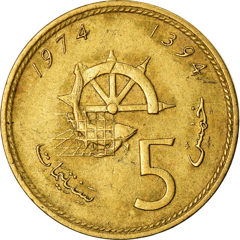 Moneta, Marocco, al-Hassan II, 5 Santimat, 1974, BB, Alluminio-bronzo, KM:59