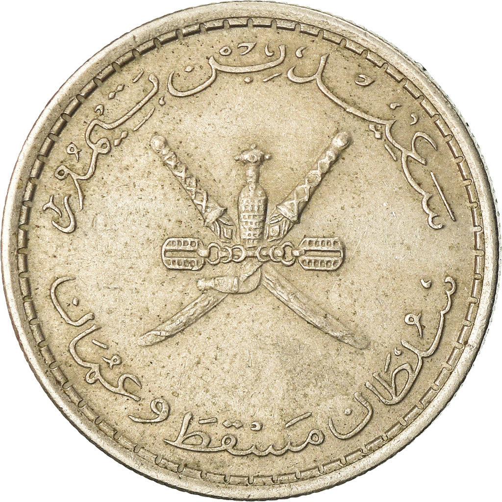 Coin, MUSCAT & OMAN, Sa'id bin Taimur, 25 Baisa, 1970, EF(40-45), Copper-nickel