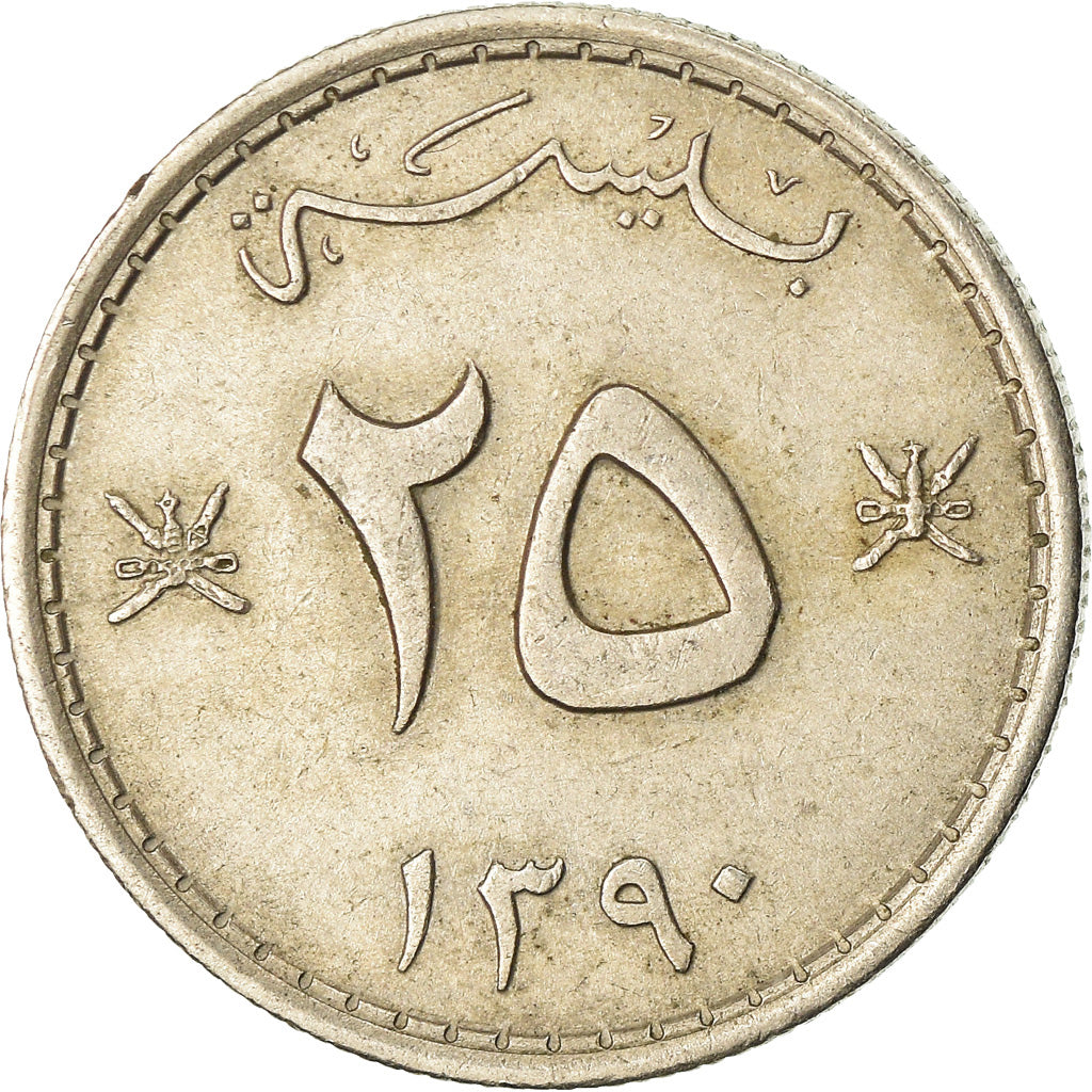 Coin, MUSCAT & OMAN, Sa'id bin Taimur, 25 Baisa, 1970, EF(40-45), Copper-nickel