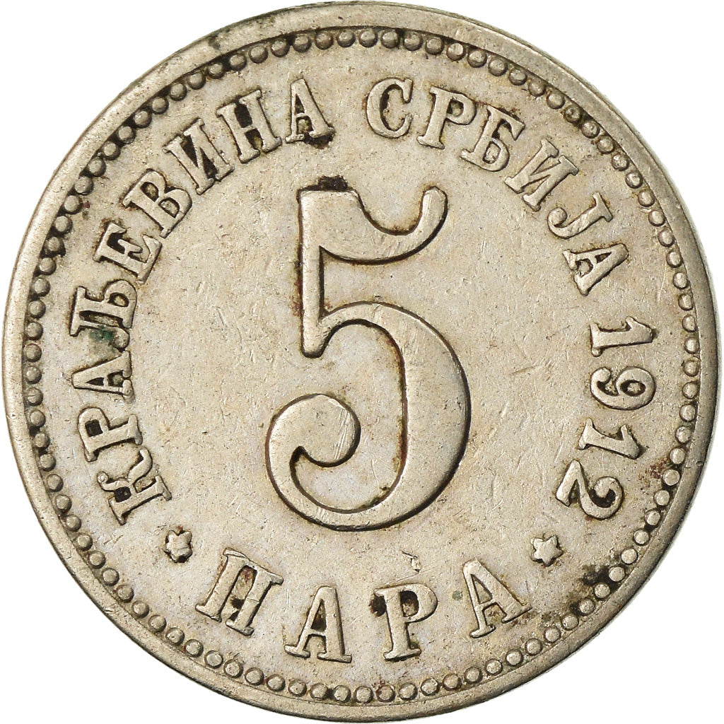 Coin, Serbia, Milan I, 5 Para, 1912, EF(40-45), Copper-nickel, KM:18