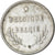 Munten, België, 2 Francs, 2 Frank, 1944, ZF, Zinc Coated Steel, KM:133