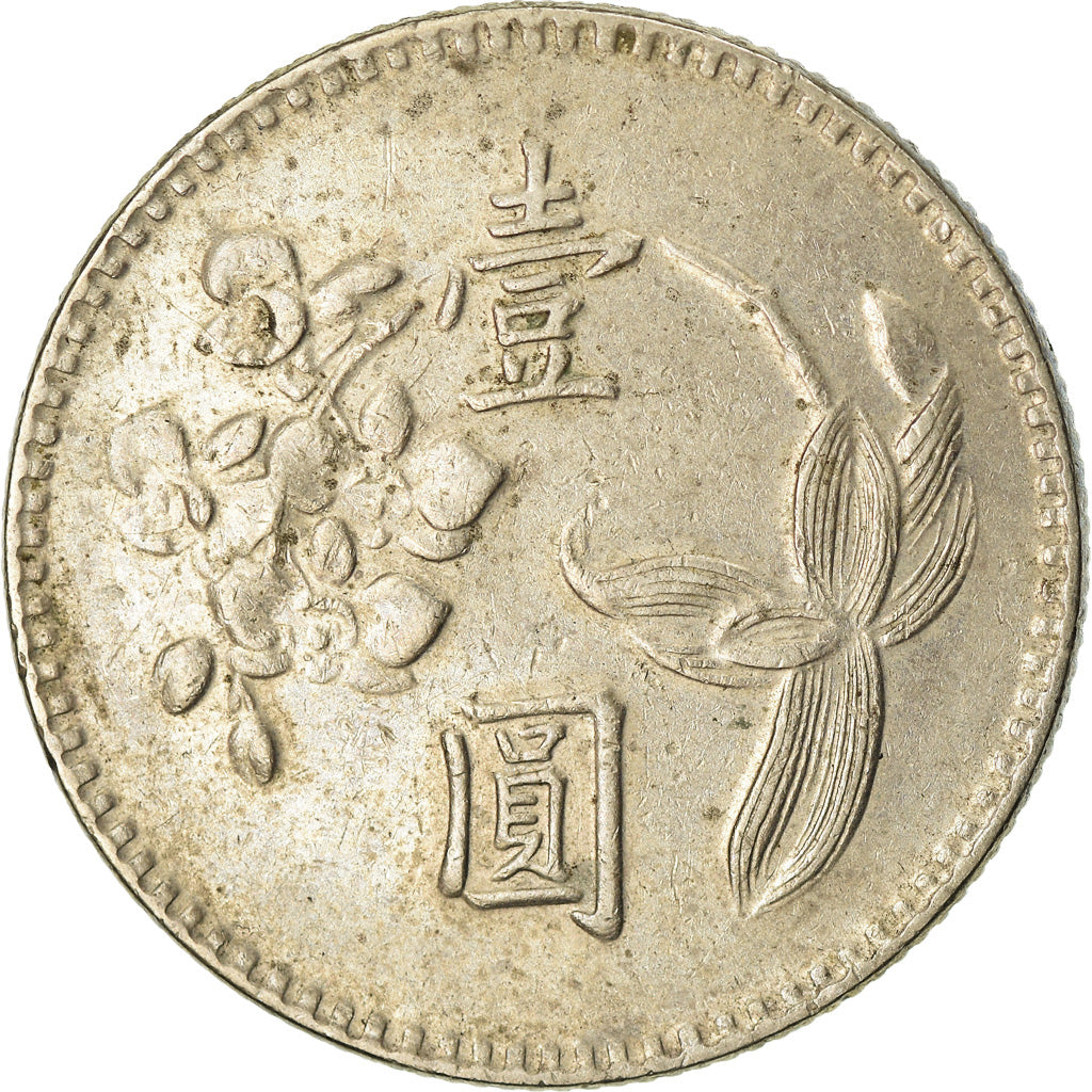 Moneta, CINESE, REPUBBLICA, TAIWAN, Yuan, 1970, BB, Rame-nichel-zinco, KM:536