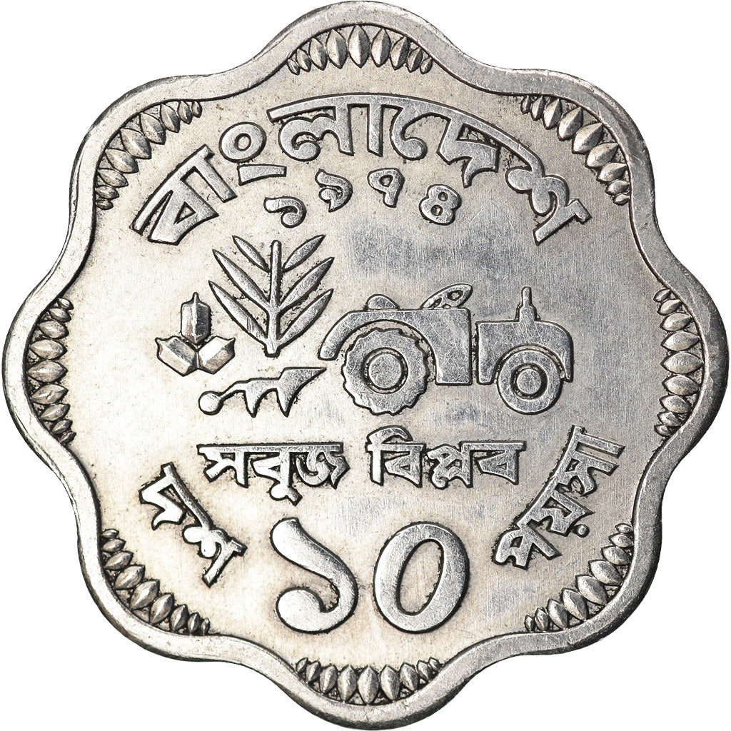 Münze, Bangladesh, 10 Poisha, 1974, SS, Aluminium, KM:7