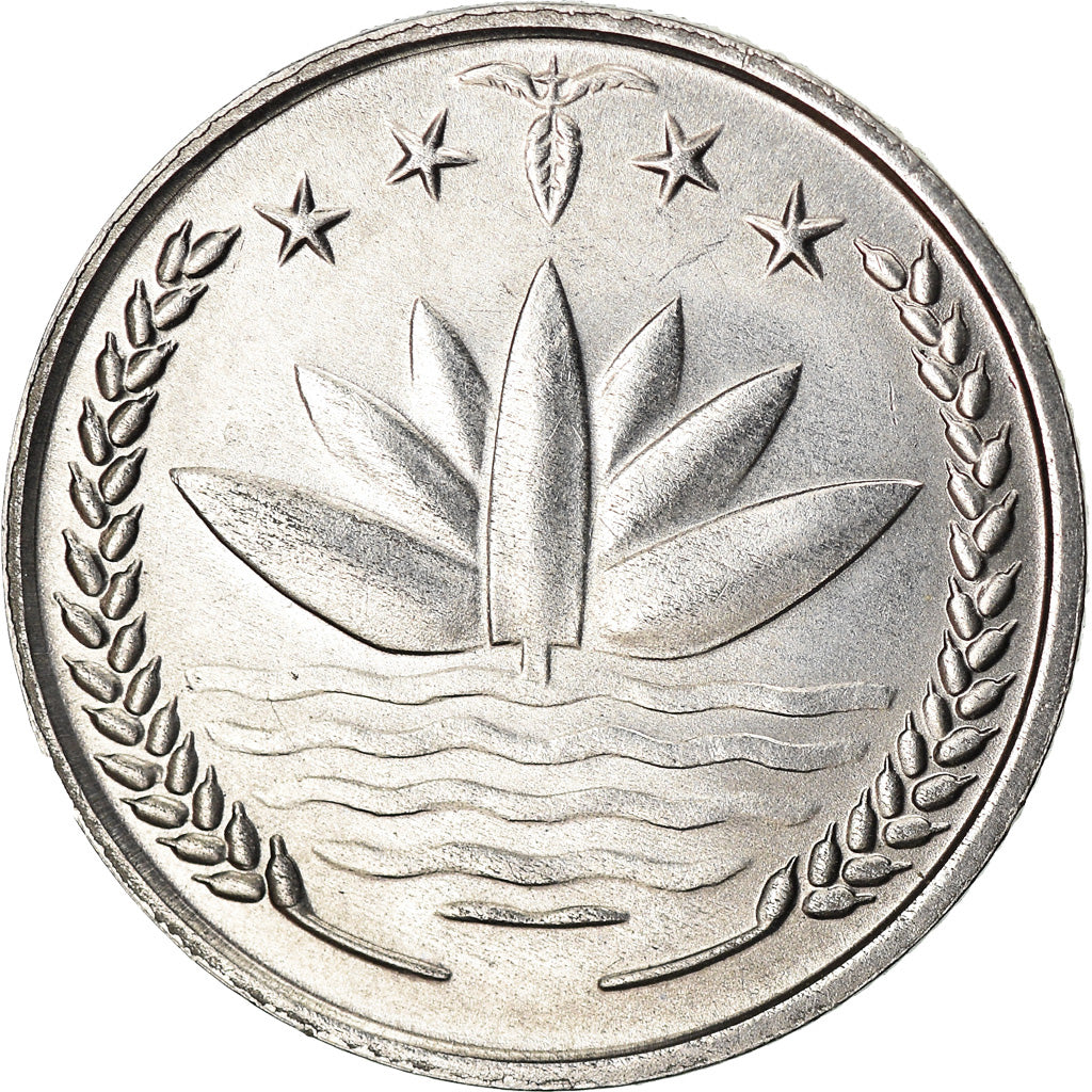 Monnaie, Bangladesh, 25 Poisha, 1974, TTB, Steel, KM:8