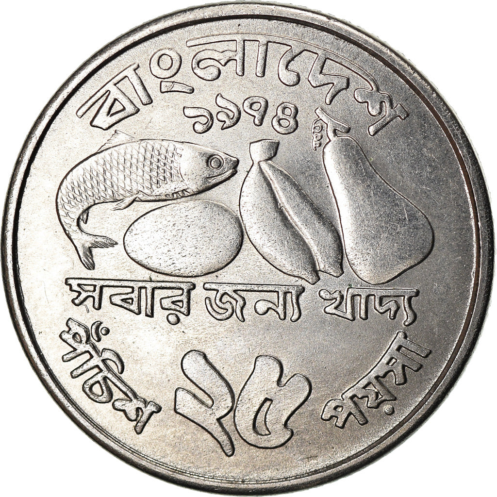 Monnaie, Bangladesh, 25 Poisha, 1974, TTB, Steel, KM:8