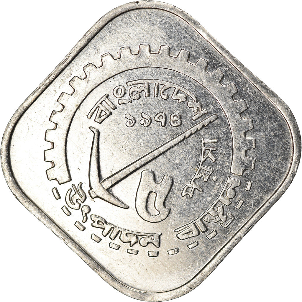 Monnaie, Bangladesh, 5 Poisha, 1974, TTB, Aluminium, KM:6