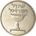Coin, Israel, Sheqel, 1981, EF(40-45), Copper-nickel, KM:111