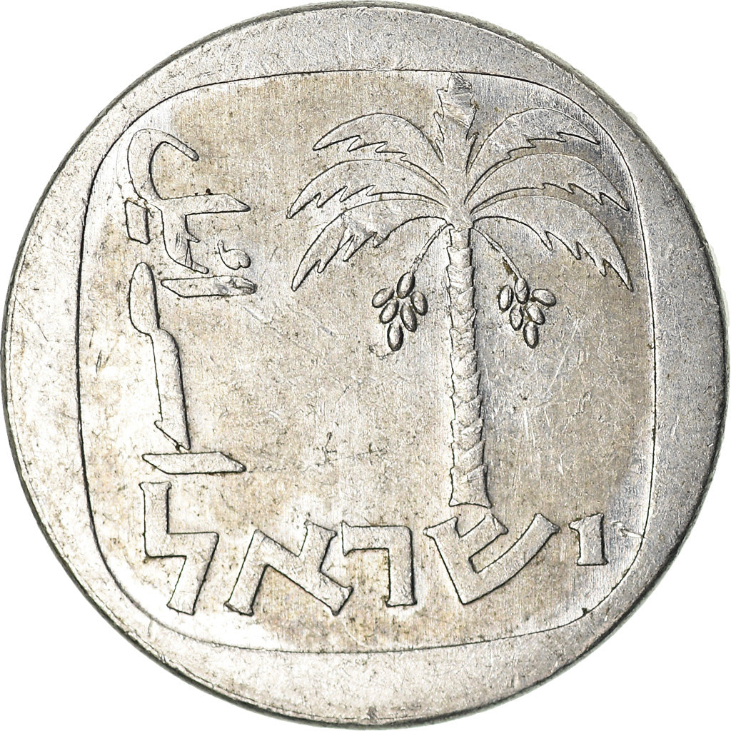 Coin, Israel, New Agora, 1981, EF(40-45), Aluminum, KM:106