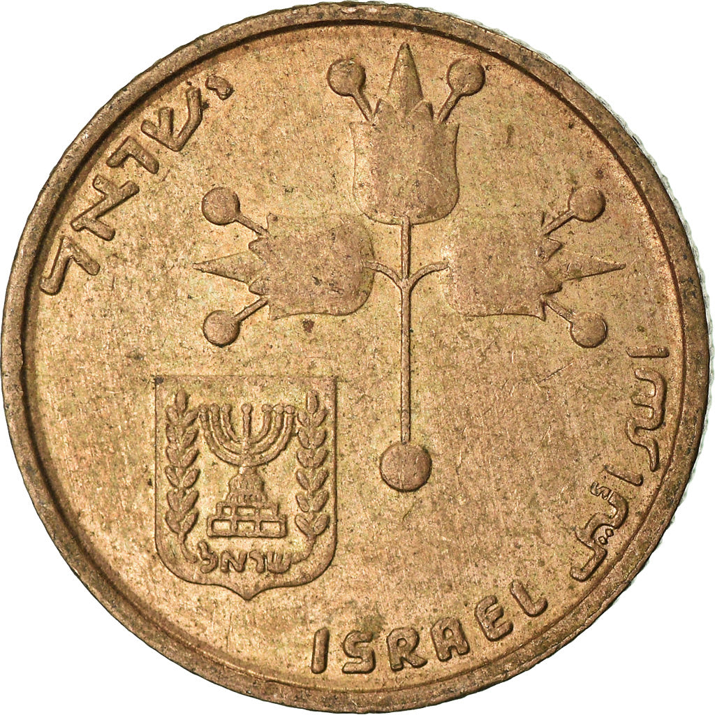Coin, Israel, 10 New Agorot, 1981, EF(40-45), Nickel-Bronze, KM:108