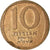 Moneda, Israel, 10 New Agorot, 1981, MBC, Níquel - bronce, KM:108