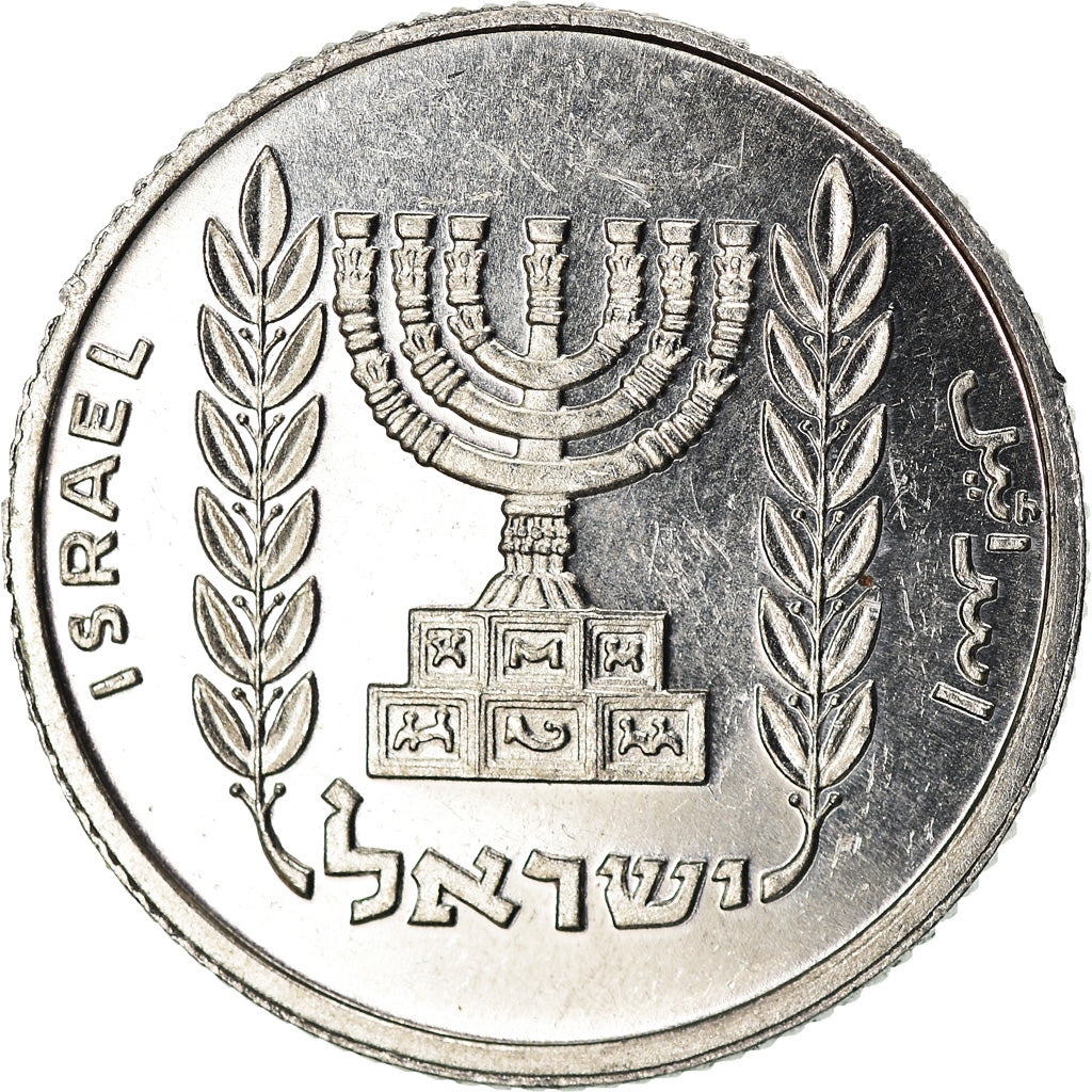 Coin, Israel, 5 New Agorot, 1982, AU(55-58), Aluminum, KM:107