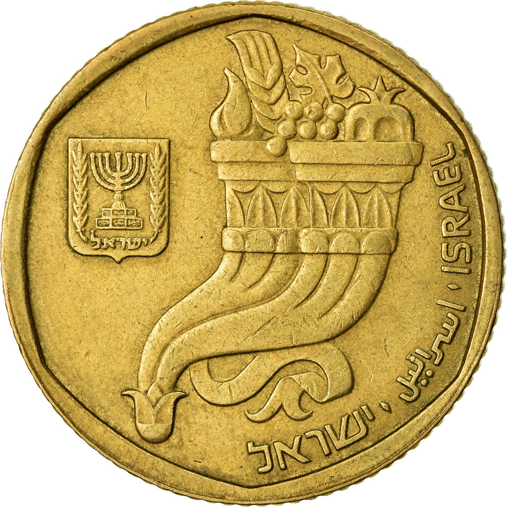 Coin, Israel, 5 Sheqalim, 1982, EF(40-45), Aluminum-Bronze, KM:118
