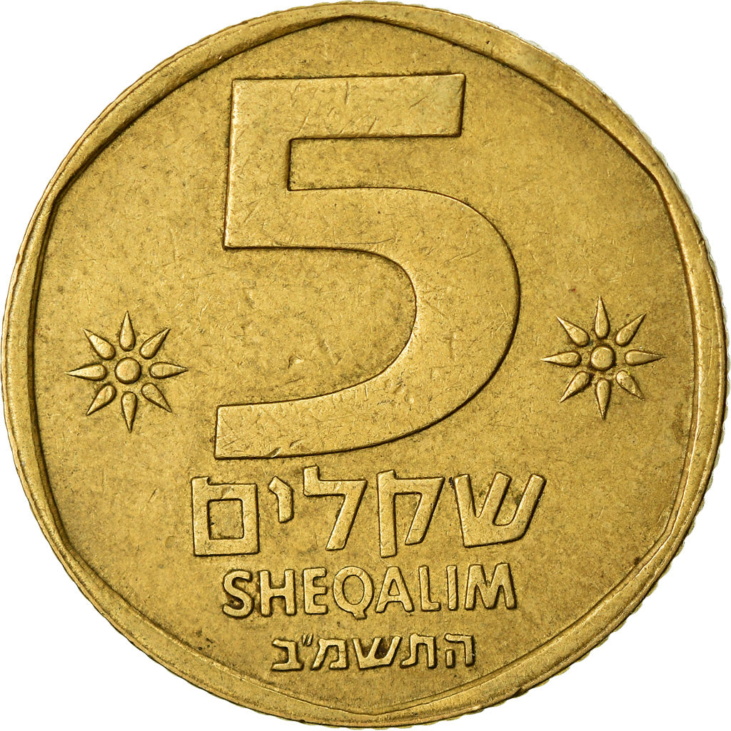 Coin, Israel, 5 Sheqalim, 1982, EF(40-45), Aluminum-Bronze, KM:118