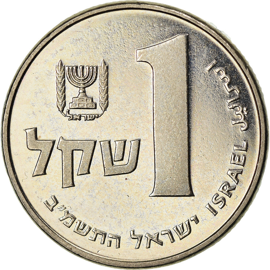 Monnaie, Israel, Sheqel, 1982, Piéfort, SUP, Copper-nickel, KM:P10