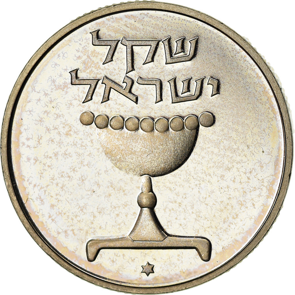 Munten, Israël, Sheqel, 1983, Munich, Piéfort, PR, Copper-nickel, KM:P16