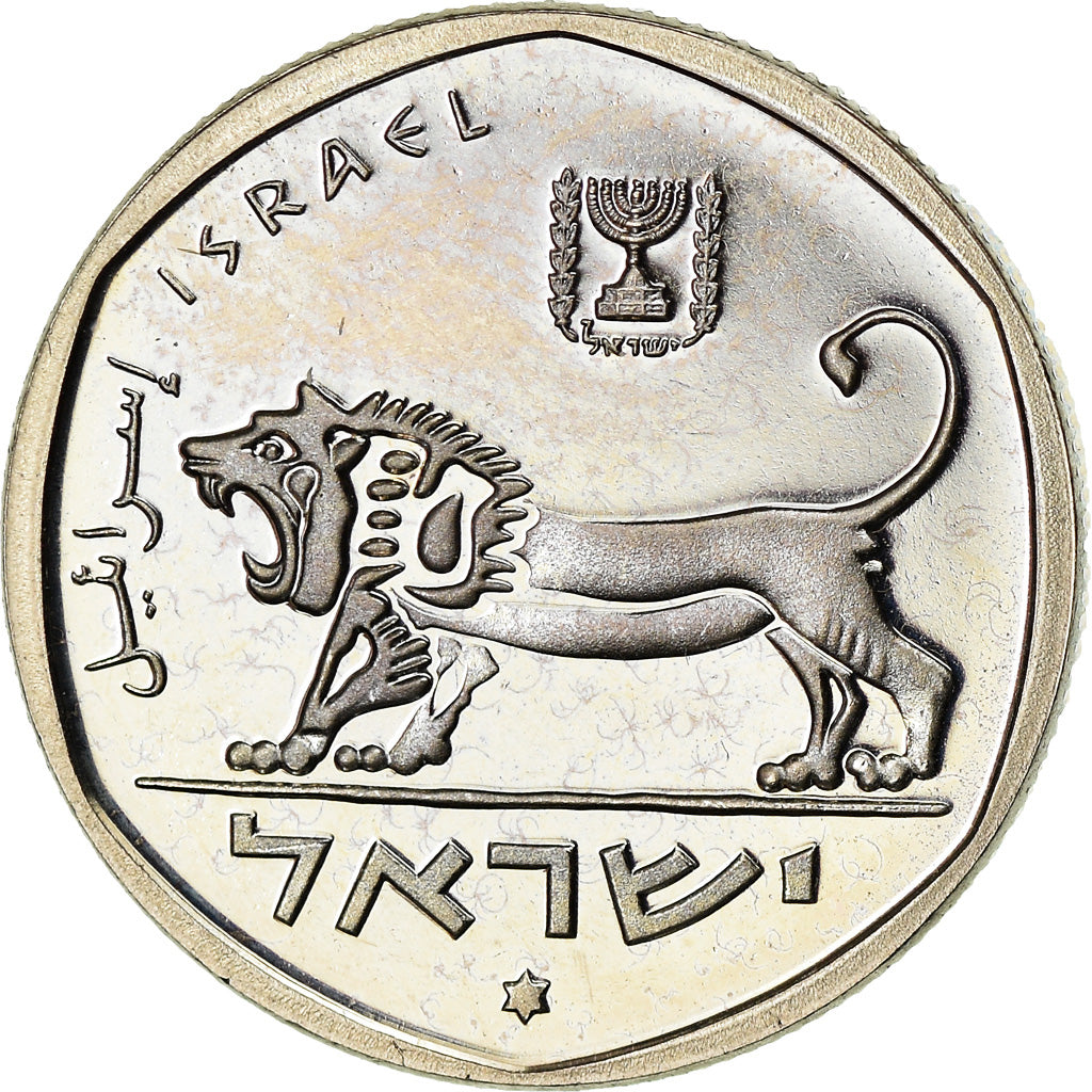 Coin, Israel, 1/2 Sheqel, 1983, Munich, Piéfort, AU(55-58), Copper-nickel
