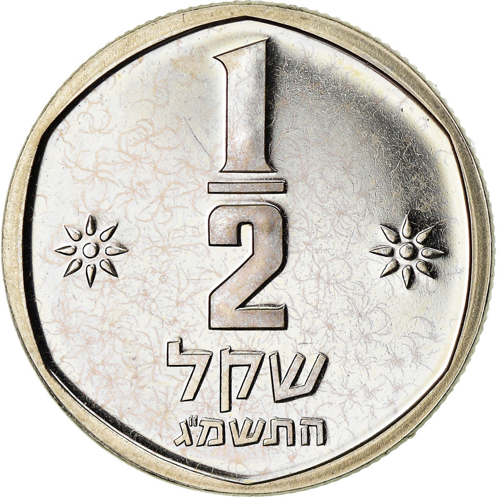 Coin, Israel, 1/2 Sheqel, 1983, Munich, Piéfort, AU(55-58), Copper-nickel