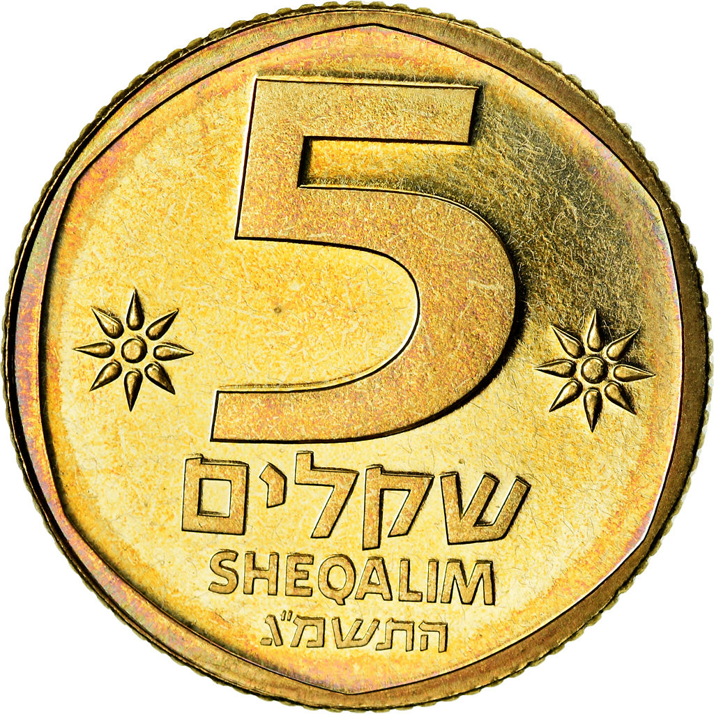 Moeda, Israel, 5 Sheqalim, 1983, Munich, Piéfort, AU(55-58), Alumínio-Bronze
