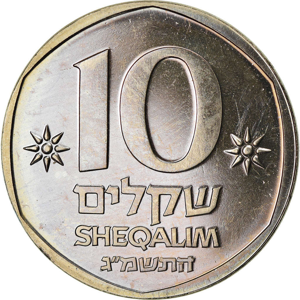 Münze, Israel, 10 Sheqalim, 1983, Munich, Piéfort, VZ, Copper-nickel, KM:P18