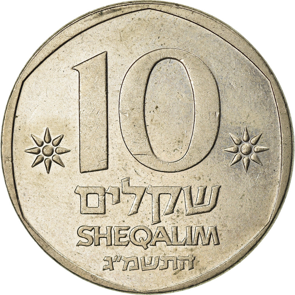 Monnaie, Israel, 10 Sheqalim, 1983, TTB, Copper-nickel, KM:119