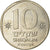 Coin, Israel, 10 Sheqalim, 1983, EF(40-45), Copper-nickel, KM:119