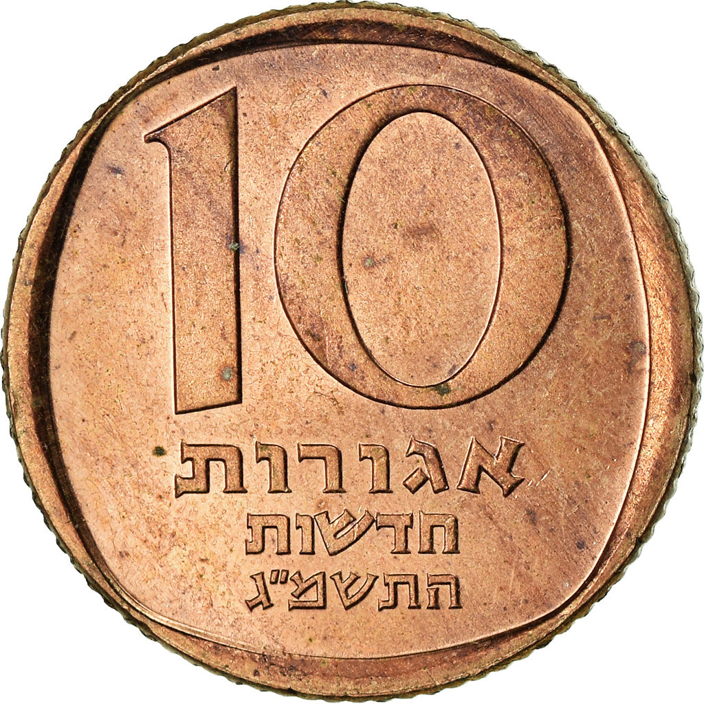 Coin, Israel, 10 New Agorot, 1983, EF(40-45), Nickel-Bronze, KM:108