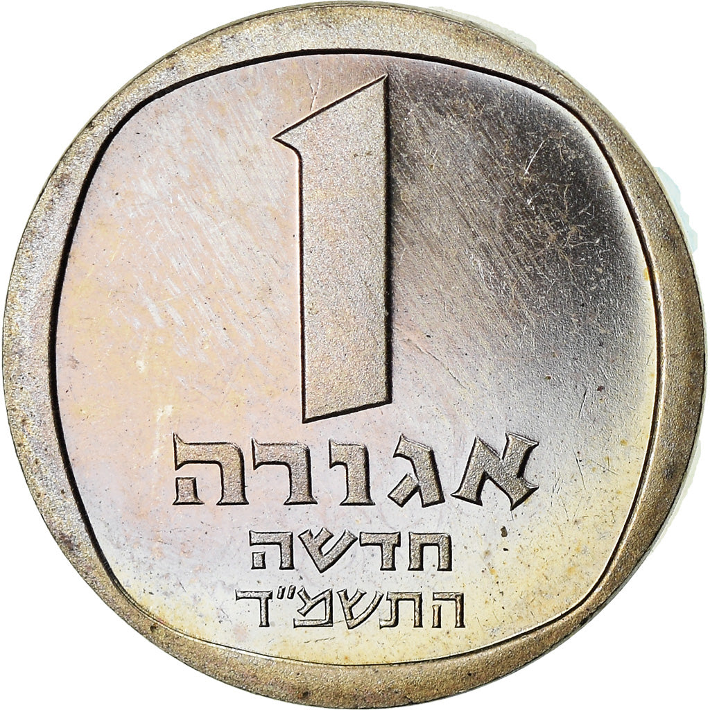 Moneda, Israel, Agora, 1984, Bern, Piéfort, EBC, Cobre - níquel, KM:P19