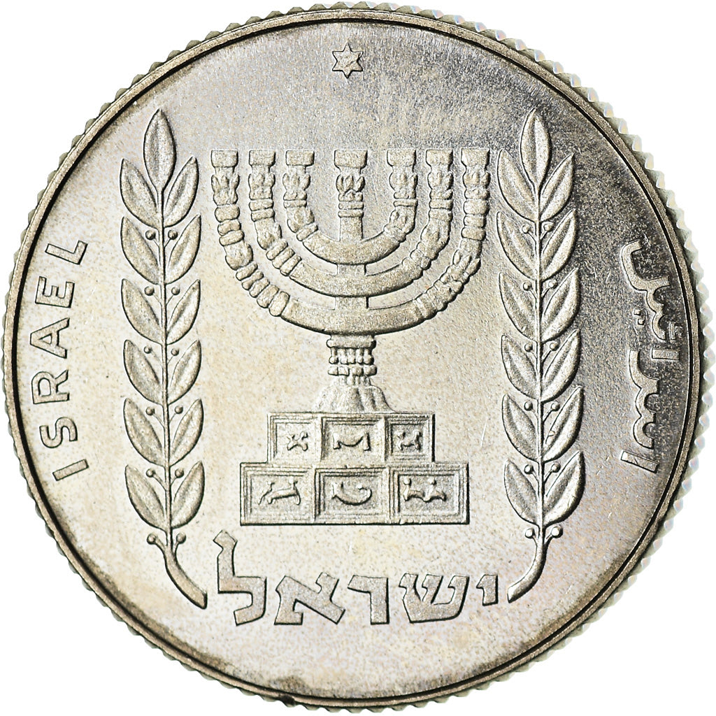 Moneta, Israele, 5 New Agorot, 1984, Bern, Piéfort, SPL-, Rame-nichel, KM:P20