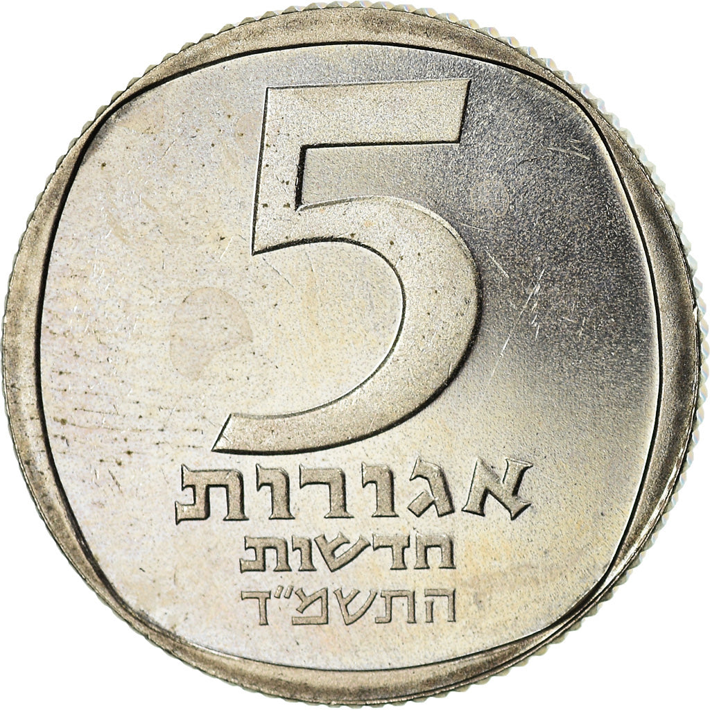 Moneta, Israele, 5 New Agorot, 1984, Bern, Piéfort, SPL-, Rame-nichel, KM:P20