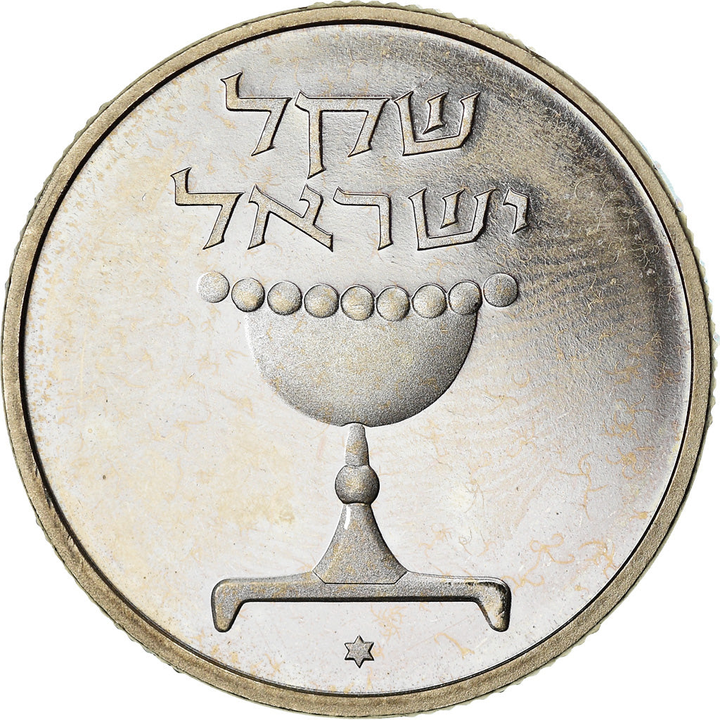 Moeda, Israel, Sheqel, 1984, Bern, Piéfort, AU(55-58), Cobre-níquel, KM:P23