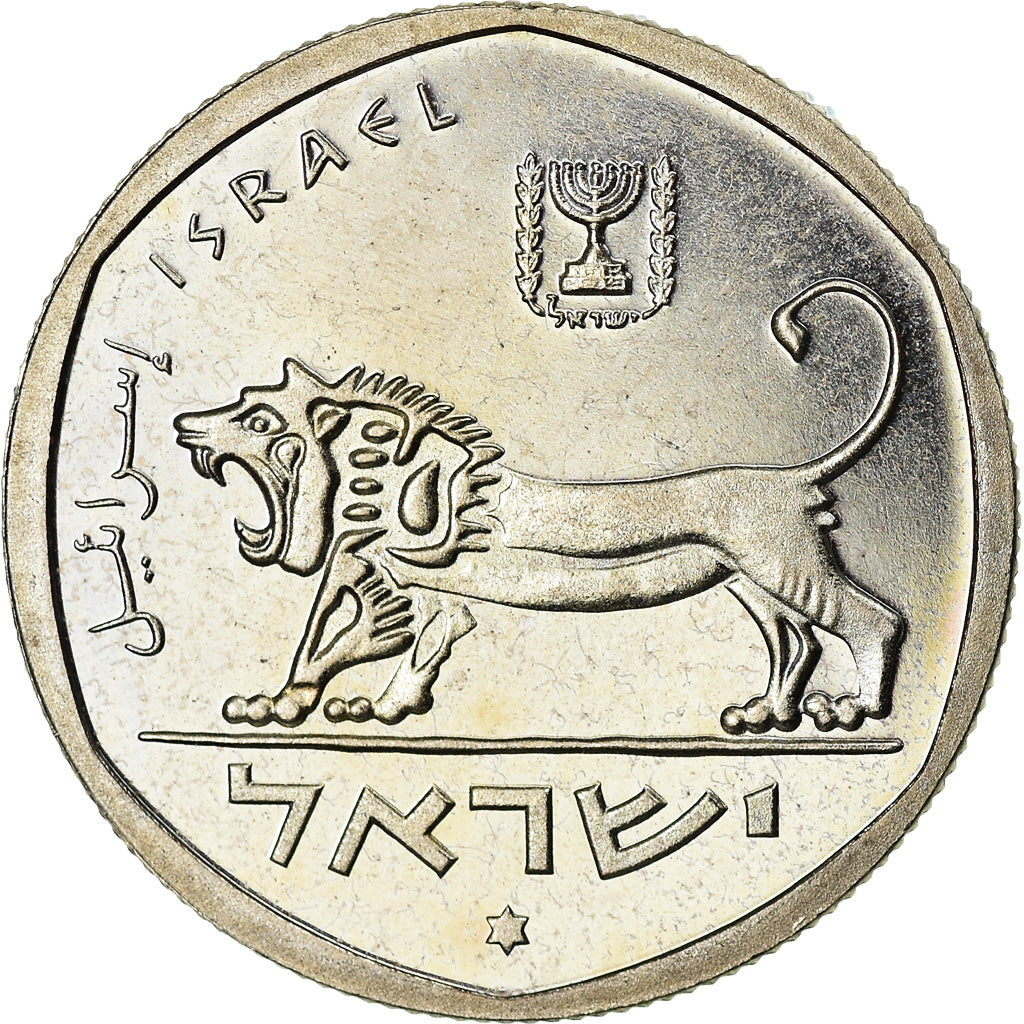 Coin, Israel, 1/2 Sheqel, 1984, Bern, AU(55-58), Copper-nickel, KM:P22