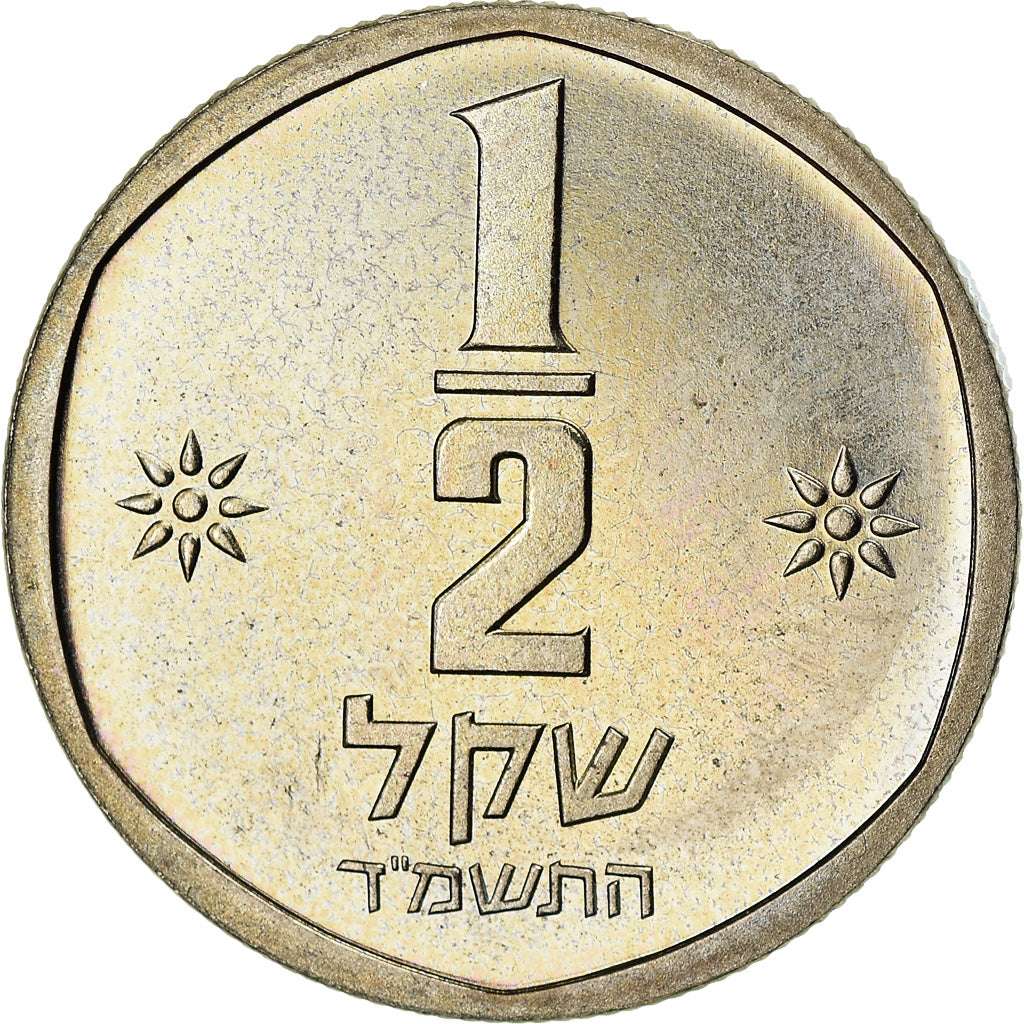 Coin, Israel, 1/2 Sheqel, 1984, Bern, AU(55-58), Copper-nickel, KM:P22
