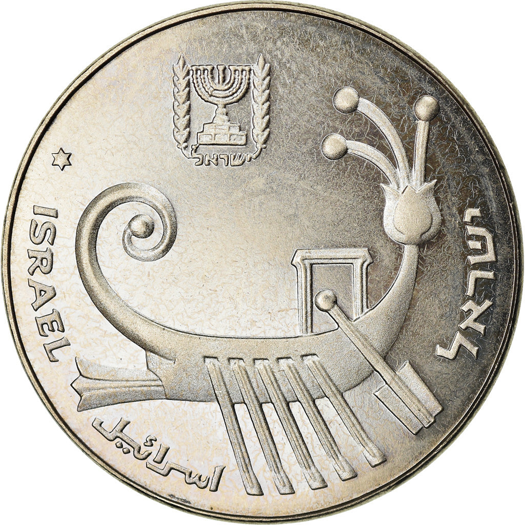Coin, Israel, 10 Sheqalim, 1984, Bern, Piéfort, AU(55-58), Copper-nickel