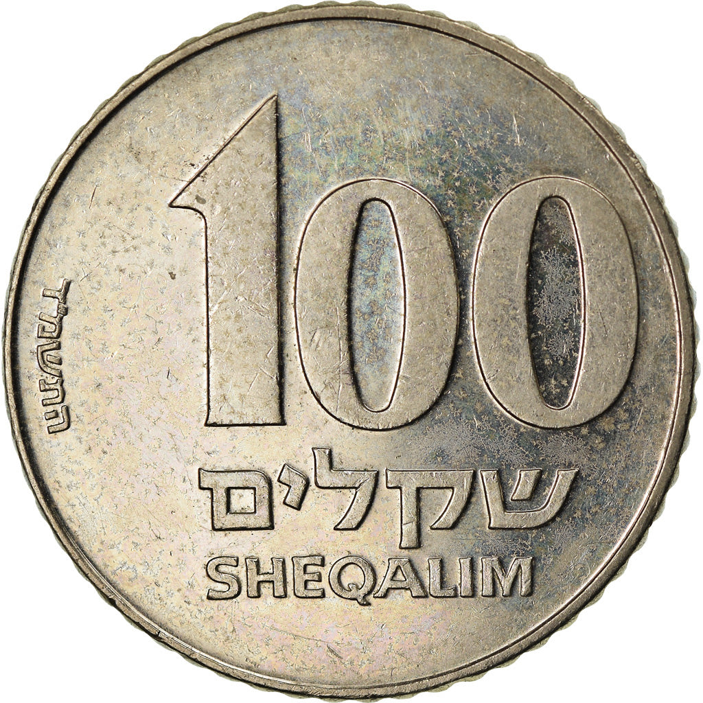 Coin, Israel, 100 Sheqalim, 1984, EF(40-45), Copper-nickel, KM:143