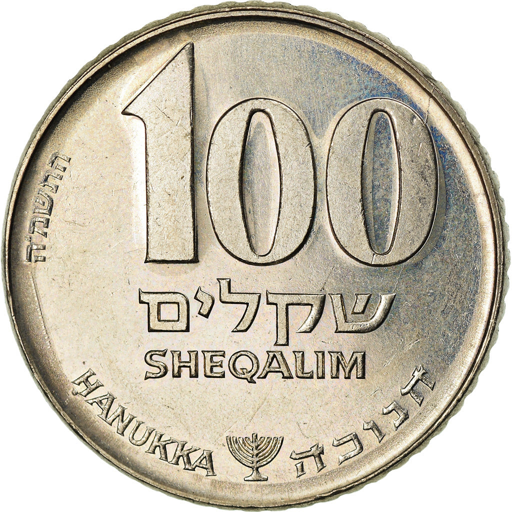 Monnaie, Israel, 100 Sheqalim, 1984, TTB, Copper-nickel, KM:143