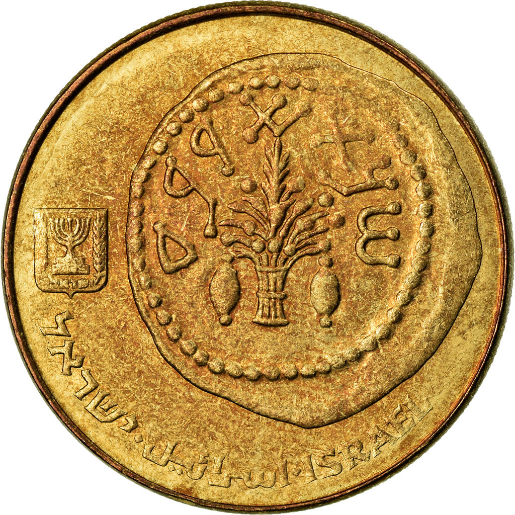 Coin, Israel, 50 Sheqalim, 1984, EF(40-45), Aluminum-Bronze, KM:139