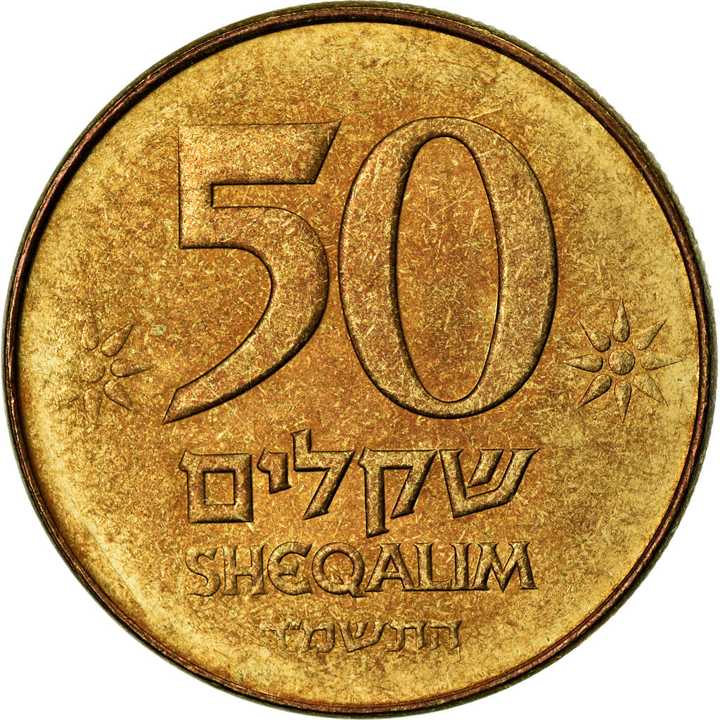 Coin, Israel, 50 Sheqalim, 1984, EF(40-45), Aluminum-Bronze, KM:139