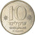 Moneta, Israel, 10 Sheqalim, 1985, EF(40-45), Miedź-Nikiel, KM:119