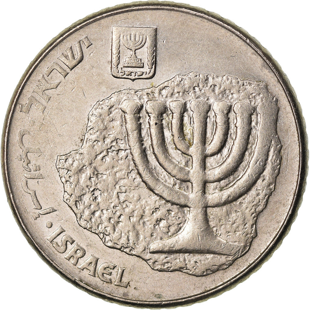 Coin, Israel, 100 Sheqalim, 1985, EF(40-45), Copper-nickel, KM:143