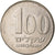 Coin, Israel, 100 Sheqalim, 1985, EF(40-45), Copper-nickel, KM:143