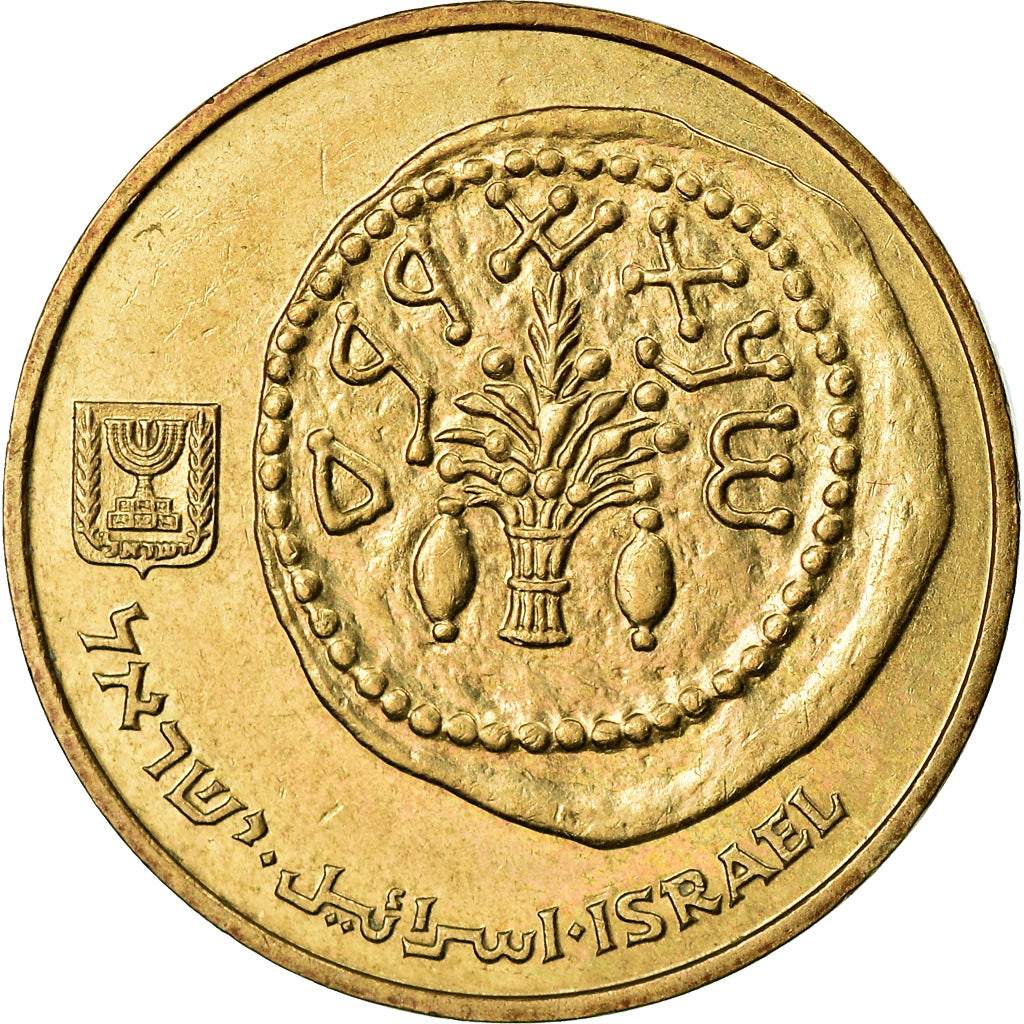 Coin, Israel, 5 Agorot, 1985, EF(40-45), Aluminum-Bronze, KM:157