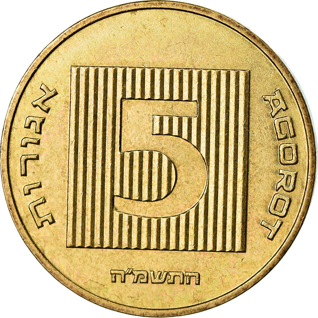 Coin, Israel, 5 Agorot, 1985, EF(40-45), Aluminum-Bronze, KM:157
